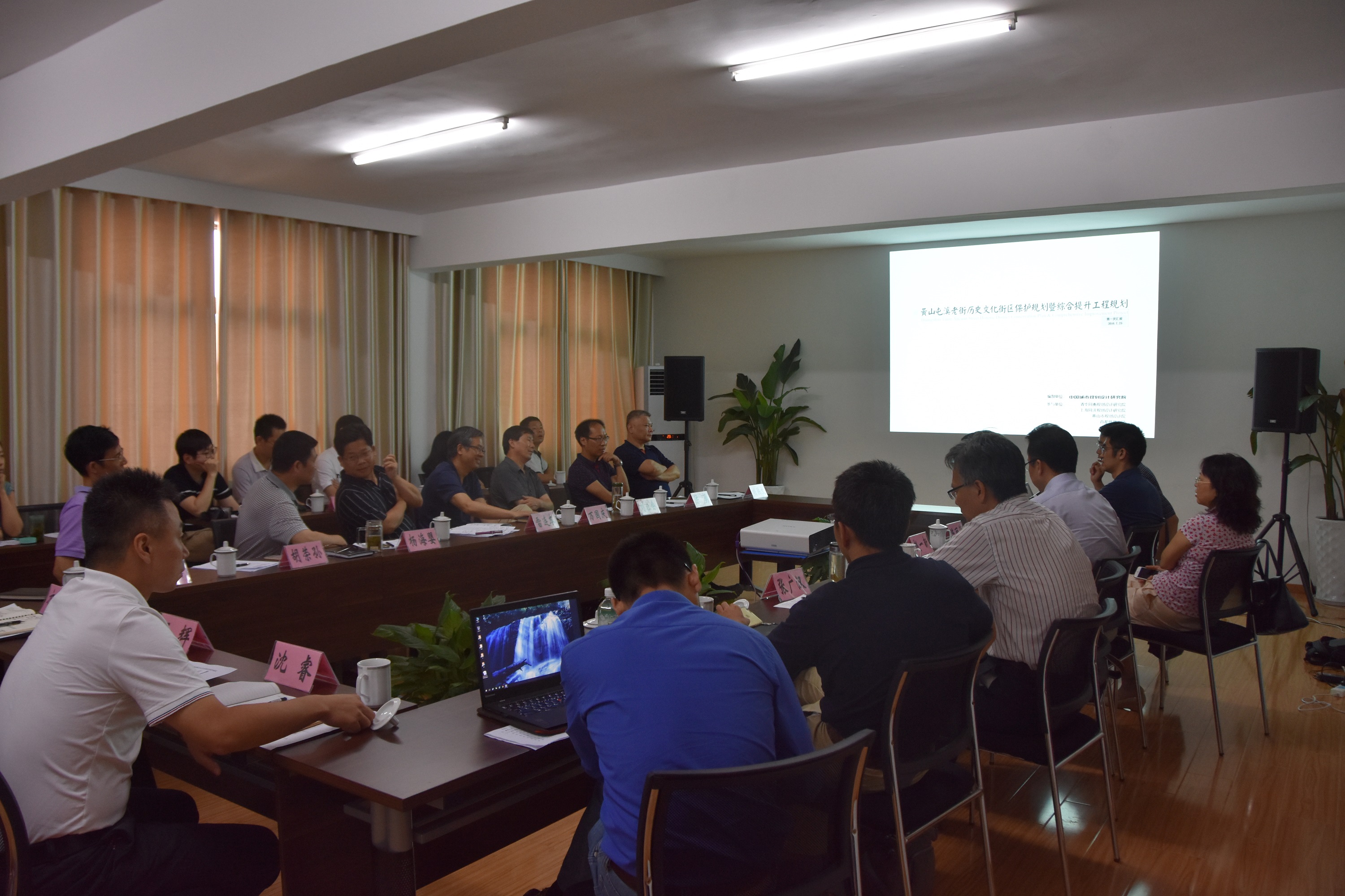 中規院來(lái)屯匯報屯溪老街綜合提升工程規劃