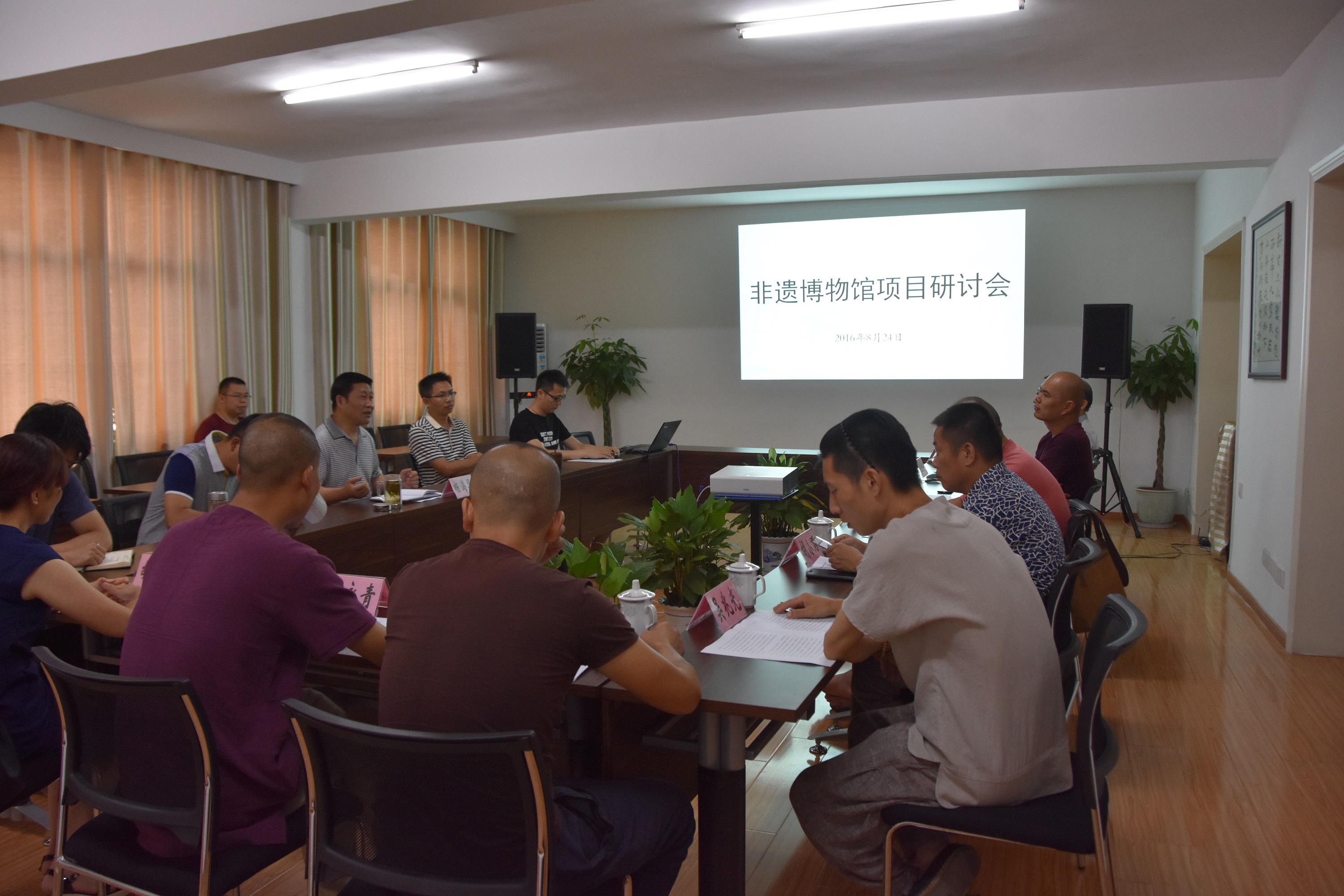 省市非遺大師齊聚，共商非遺博物館籌建