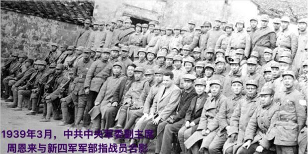 徽州故事之愛(ài)國篇——新四軍在徽州的故事