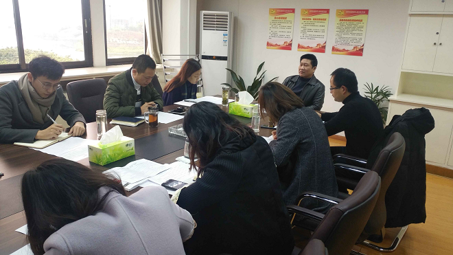 貫徹落實(shí)集團改革動(dòng)員會(huì )議精神 全力沖刺年度目標 積極部署明年工作