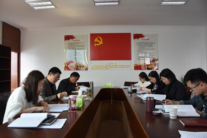 文投集團第二黨支部召開(kāi)黨員大會(huì )和黨員承諾踐諾活動(dòng)