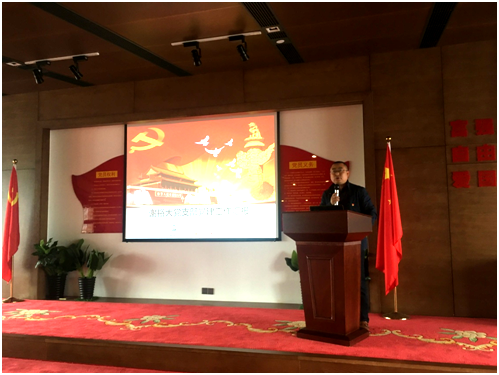 文投集團第二黨支部參加非公企業(yè)特色黨建品牌學(xué)習活動(dòng)