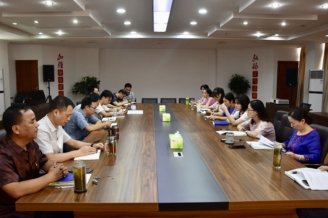 市文投集團第二黨支部組織召開(kāi)節前黨風(fēng)廉政警示教育會(huì )