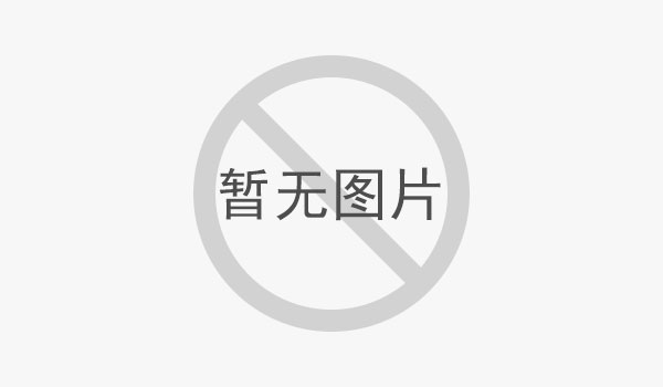老街濱江聯(lián)合黨支部開(kāi)展黨風(fēng)廉政建設黨課學(xué)習